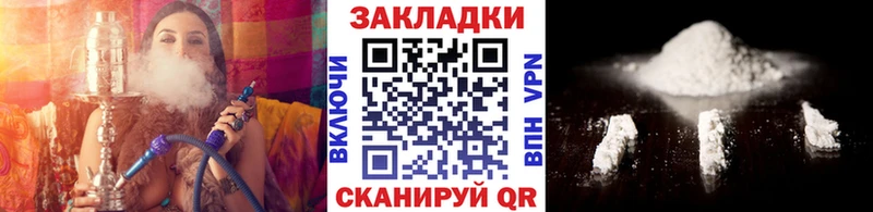 Купить МАРИХУАНА  А ПВП  АМФ  Героин  Меф  Нолинск