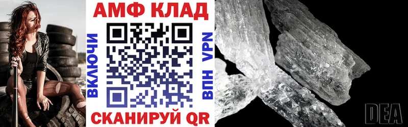Amphetamine Розовый  Купить где  Нолинск 