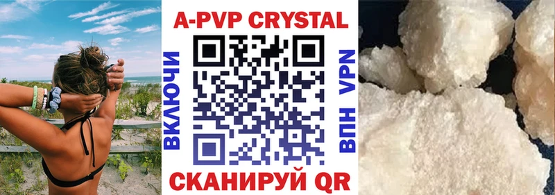 Alpha-PVP крисы CK  Купить  Нолинск 