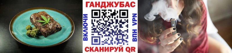 Cannafood конопля Купить закладки Нолинск
