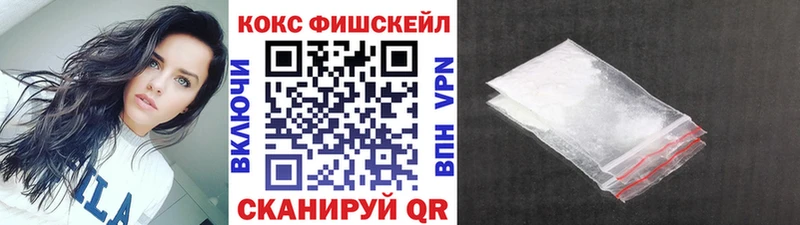 COCAIN 99%  Купить  Нолинск 