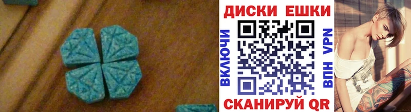 Купить где  Нолинск  Экстази XTC 