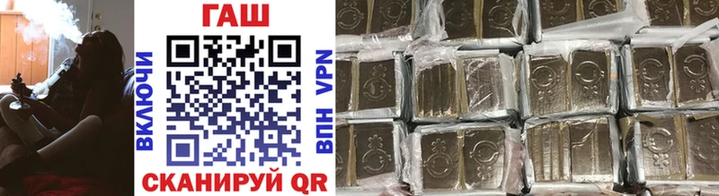 Купить где  Нолинск  Гашиш Cannabis 