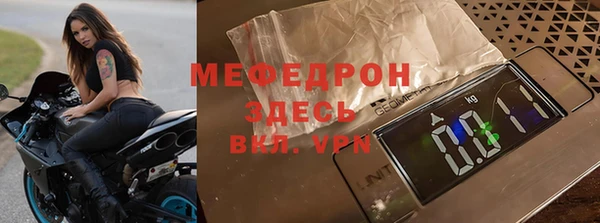 амф Инсар