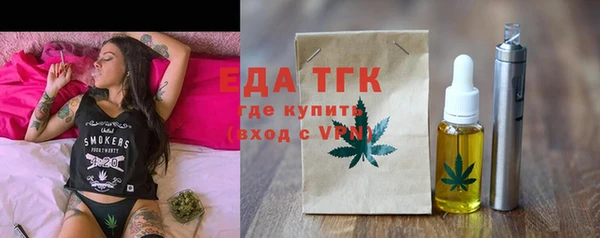 гидропоника Инта