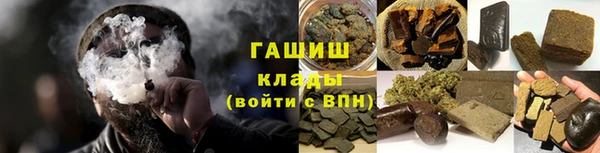 амф Инсар