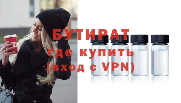 амф Инсар