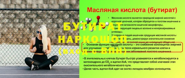 амф Инсар