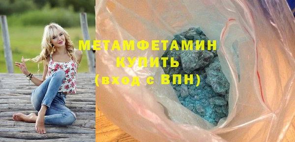 бутик Каменка