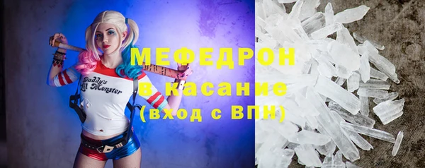 крисы Каменногорск