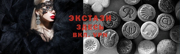 гидропоника Инта
