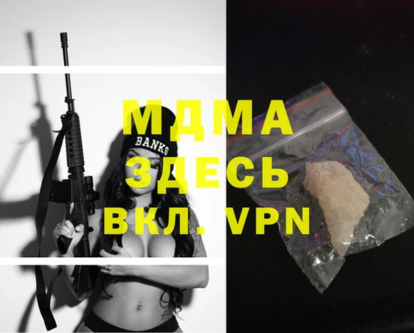 амф Инсар