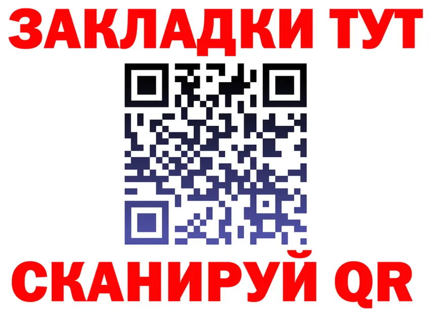 Наркота  формула Нолинск