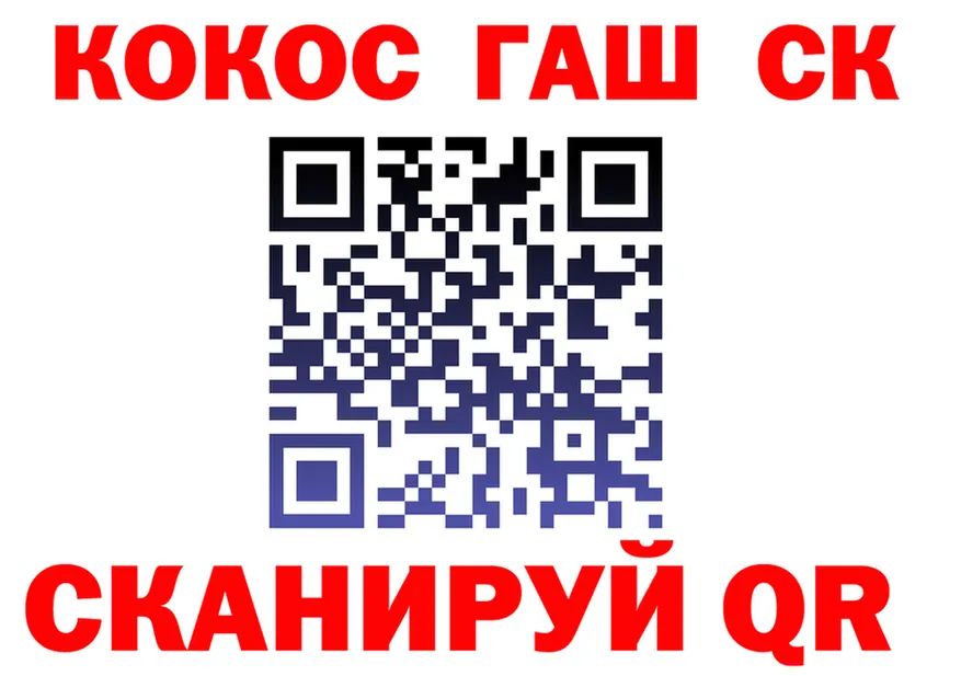 КОКАИН 99% ССЫЛКА это mega Нолинск