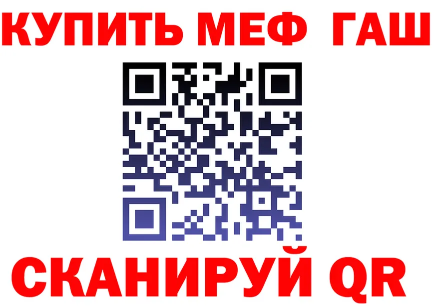 ГЕРОИН белый ССЫЛКА shop mega Нолинск