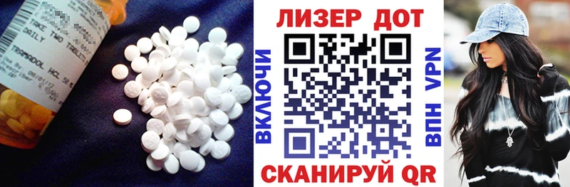 Лсд 25 экстази кислота  Купить закладки  Нолинск 