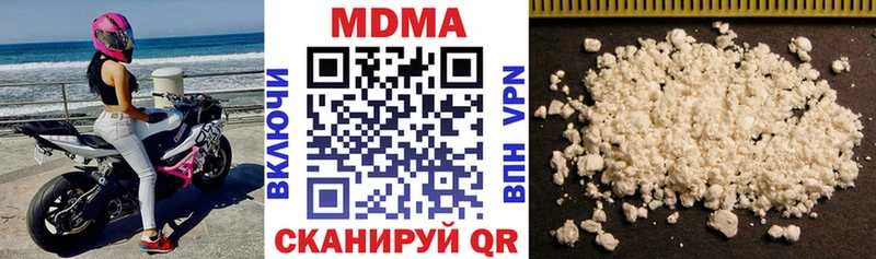 МДМА Molly Купить закладки Нолинск