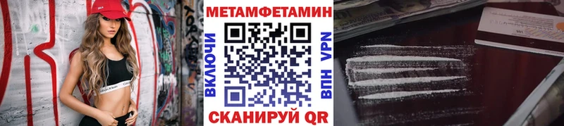 Купить  Нолинск  Метамфетамин Декстрометамфетамин 99.9% 