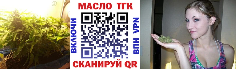 Дистиллят ТГК вейп  Купить где  Нолинск 