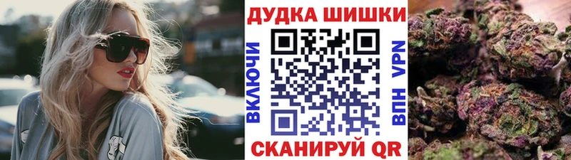Канабис White Widow Купить закладки Нолинск